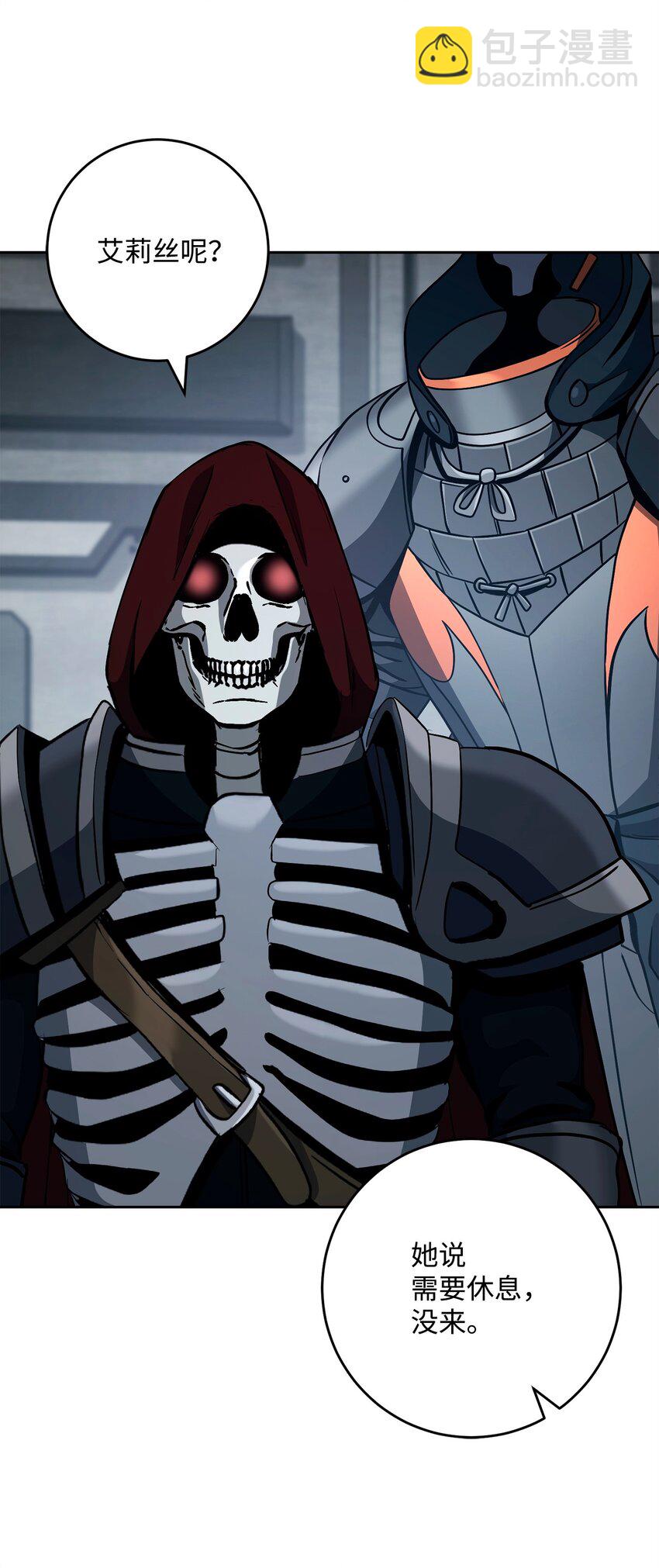 從1級開始的異世界騎士 - 284 鑰匙與秘密(3/3) - 3