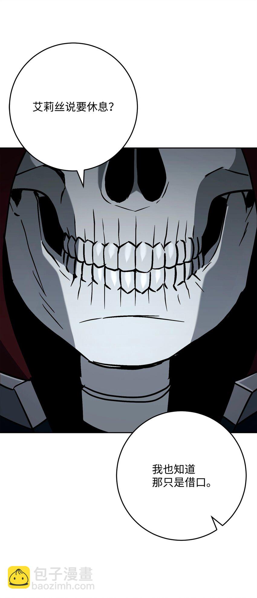 從1級開始的異世界騎士 - 284 鑰匙與秘密(3/3) - 5