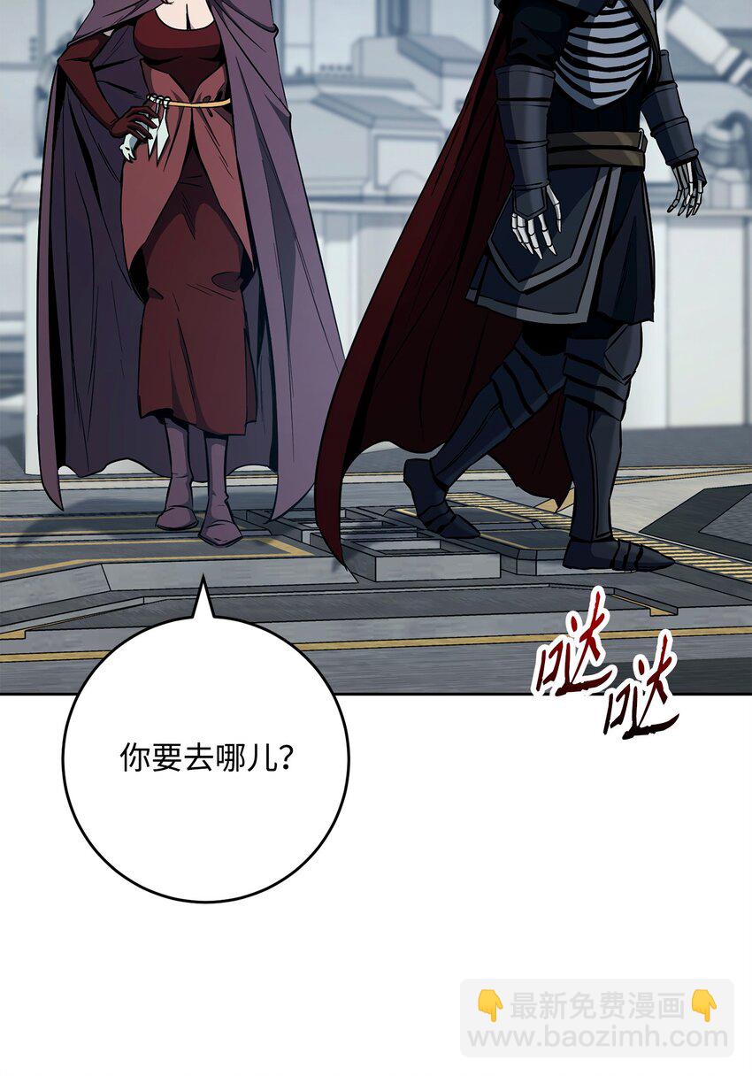 從1級開始的異世界騎士 - 284 鑰匙與秘密(3/3) - 1