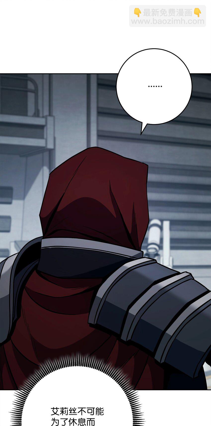 從1級開始的異世界騎士 - 284 鑰匙與秘密(3/3) - 2