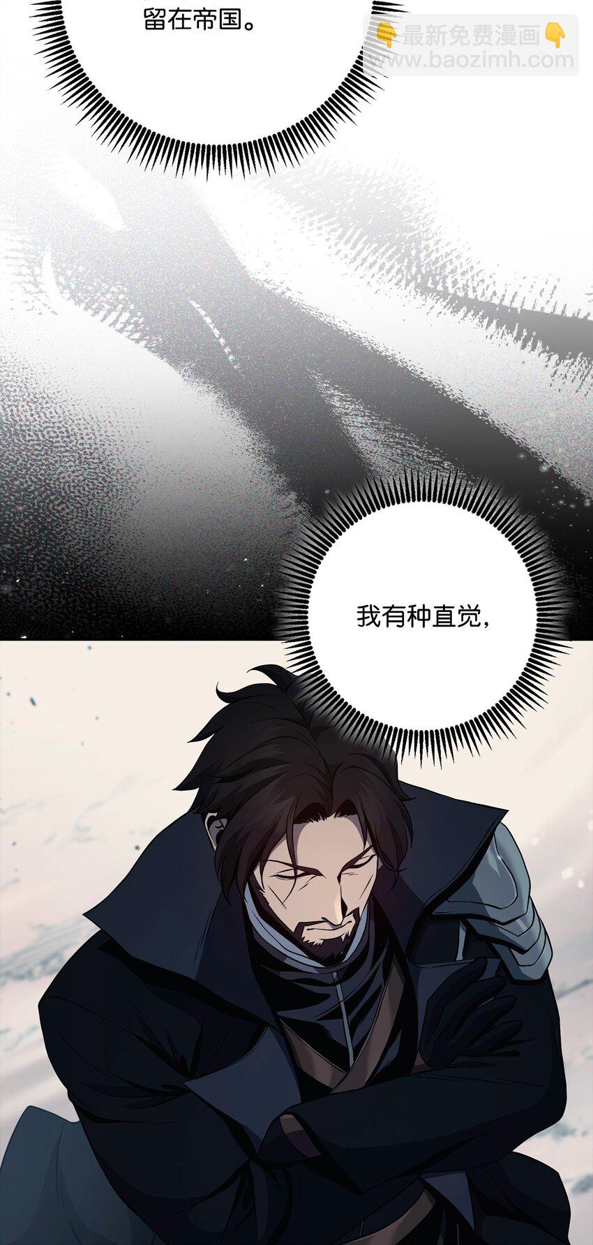 從1級開始的異世界騎士 - 284 鑰匙與秘密(3/3) - 3