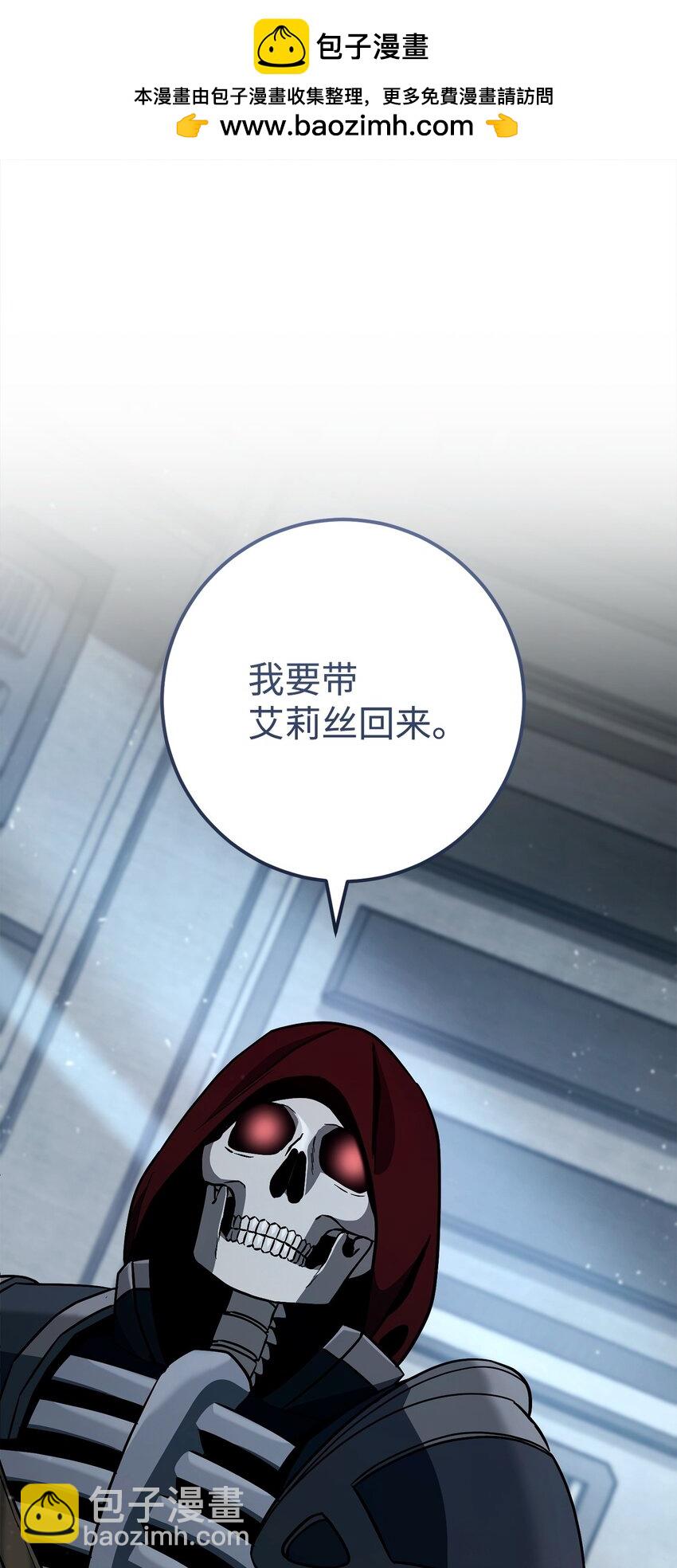 從1級開始的異世界騎士 - 284 鑰匙與秘密(3/3) - 5