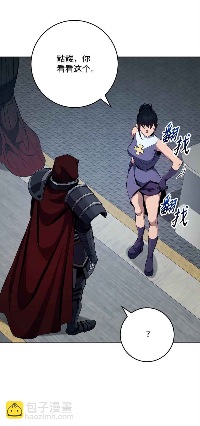 從1級開始的異世界騎士 - 284 鑰匙與秘密(1/3) - 4