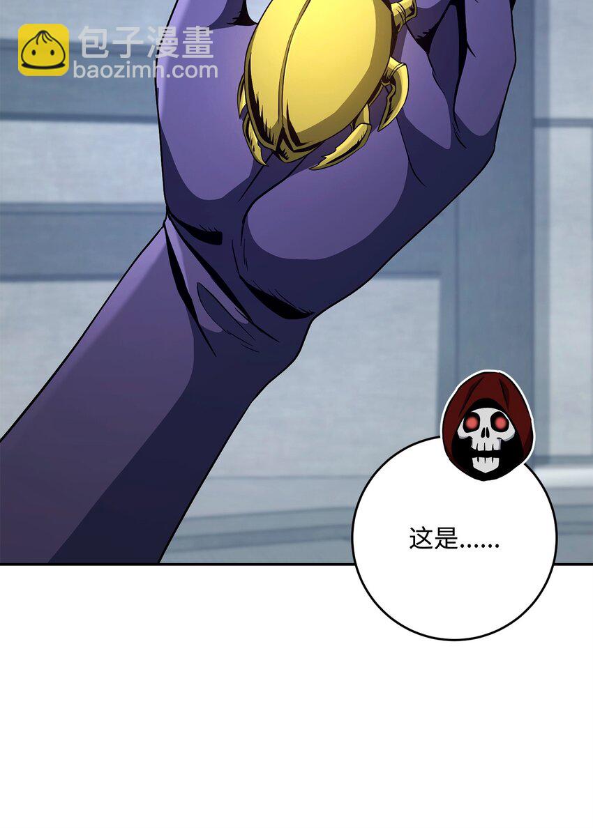 從1級開始的異世界騎士 - 284 鑰匙與秘密(1/3) - 6