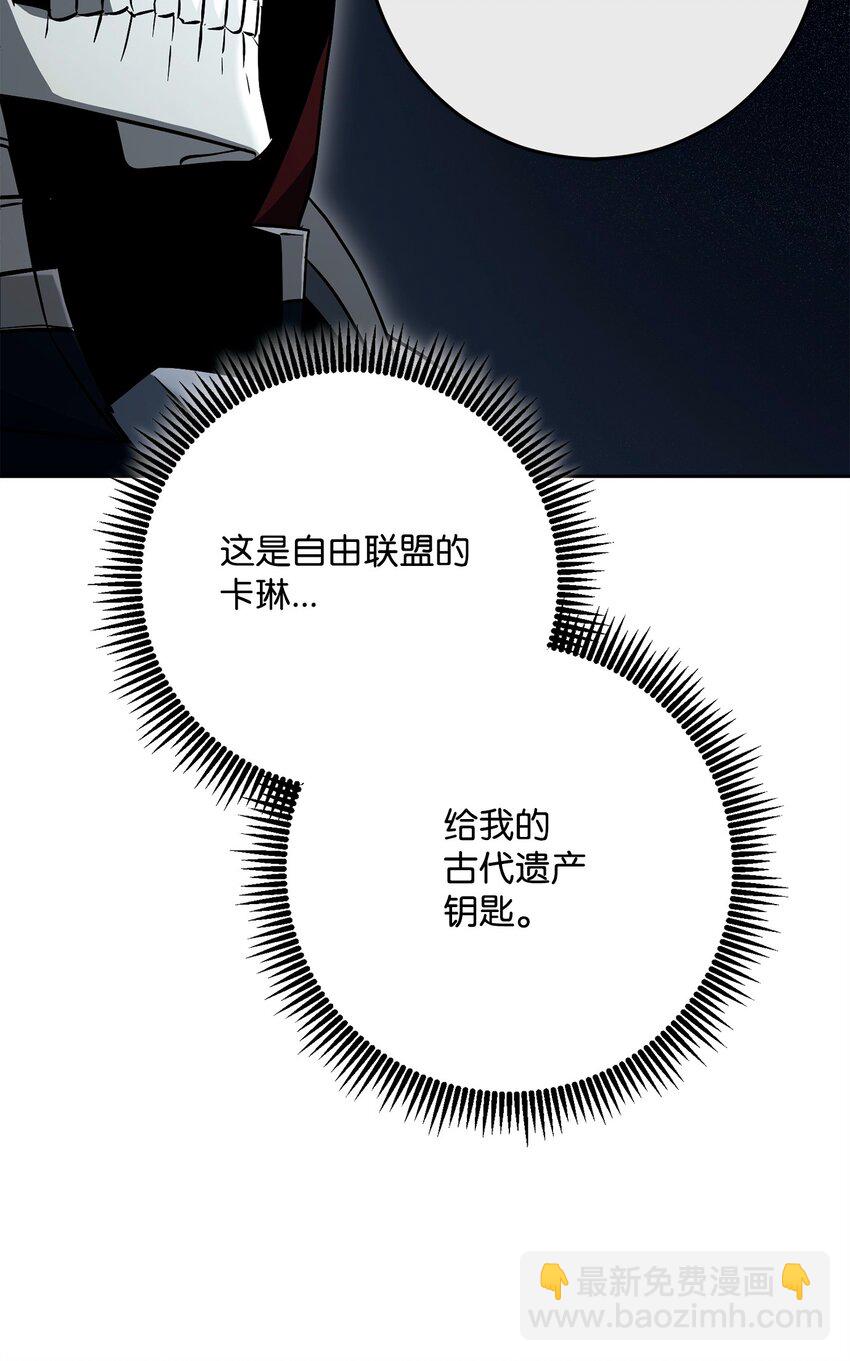 從1級開始的異世界騎士 - 284 鑰匙與秘密(1/3) - 8