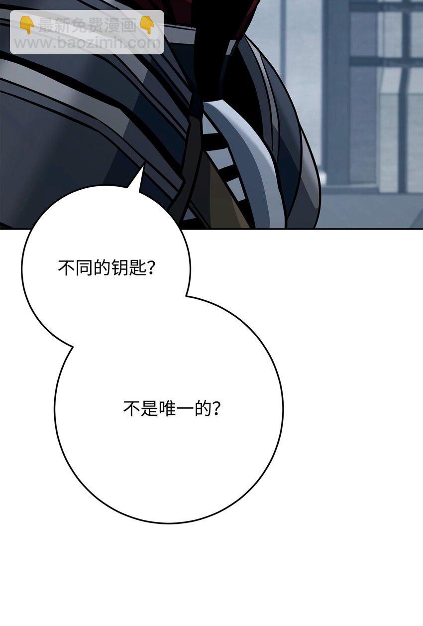 從1級開始的異世界騎士 - 284 鑰匙與秘密(1/3) - 4