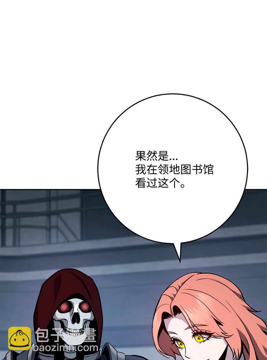 從1級開始的異世界騎士 - 284 鑰匙與秘密(1/3) - 1