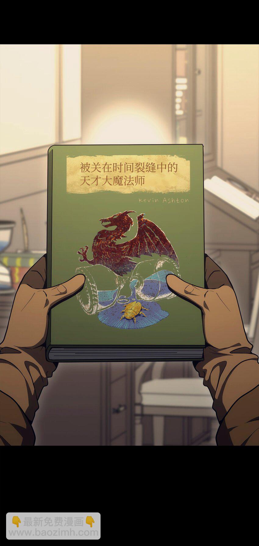 從1級開始的異世界騎士 - 284 鑰匙與秘密(1/3) - 7