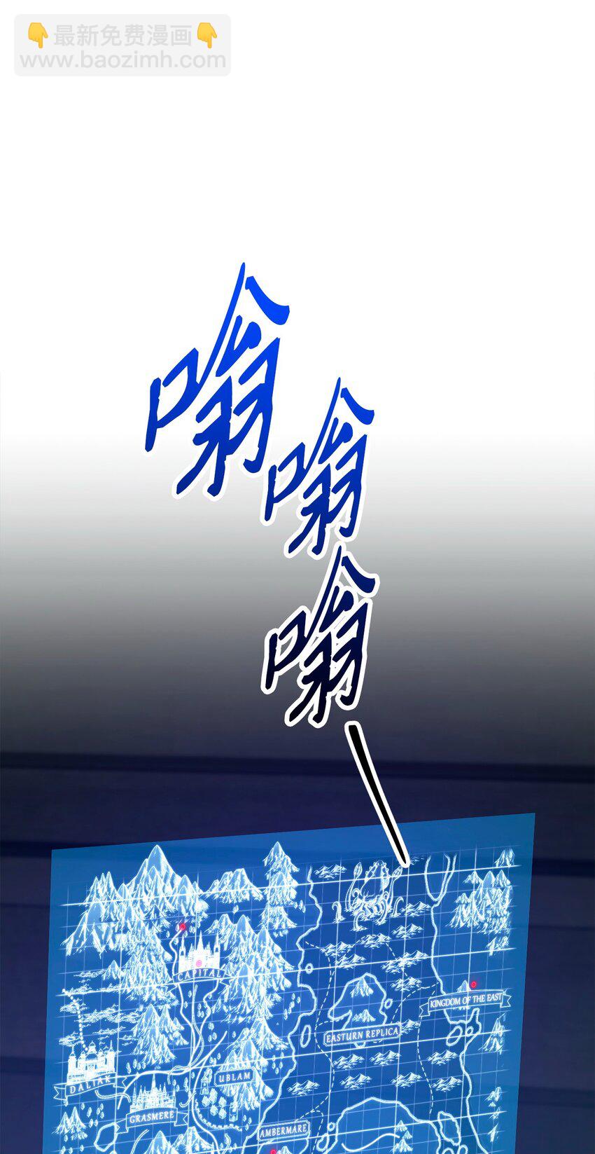 從1級開始的異世界騎士 - 284 鑰匙與秘密(1/3) - 4