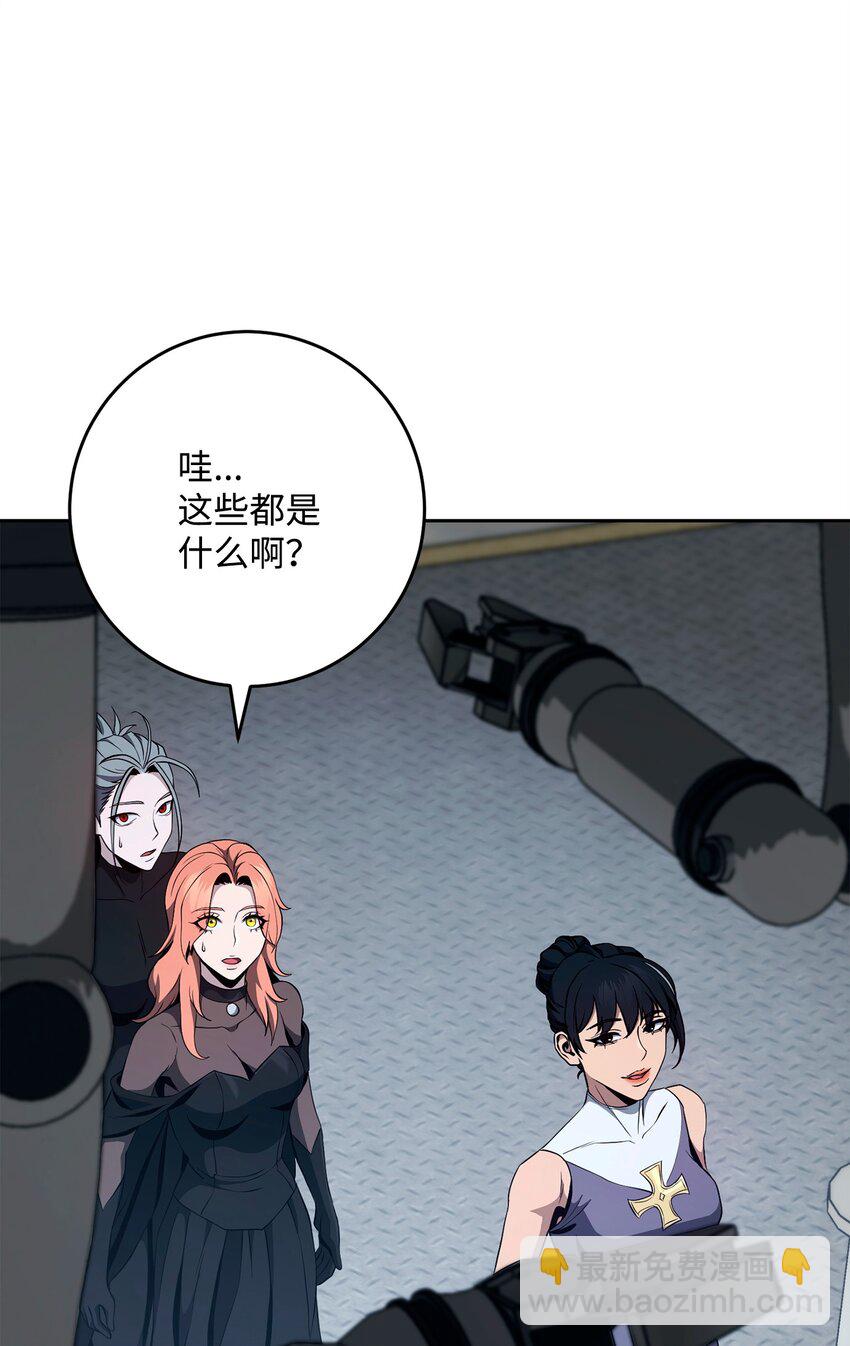 從1級開始的異世界騎士 - 284 鑰匙與秘密(1/3) - 4