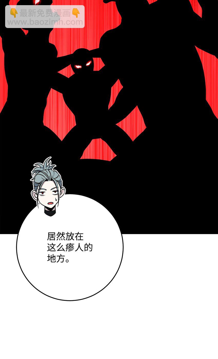 從1級開始的異世界騎士 - 284 鑰匙與秘密(1/3) - 1