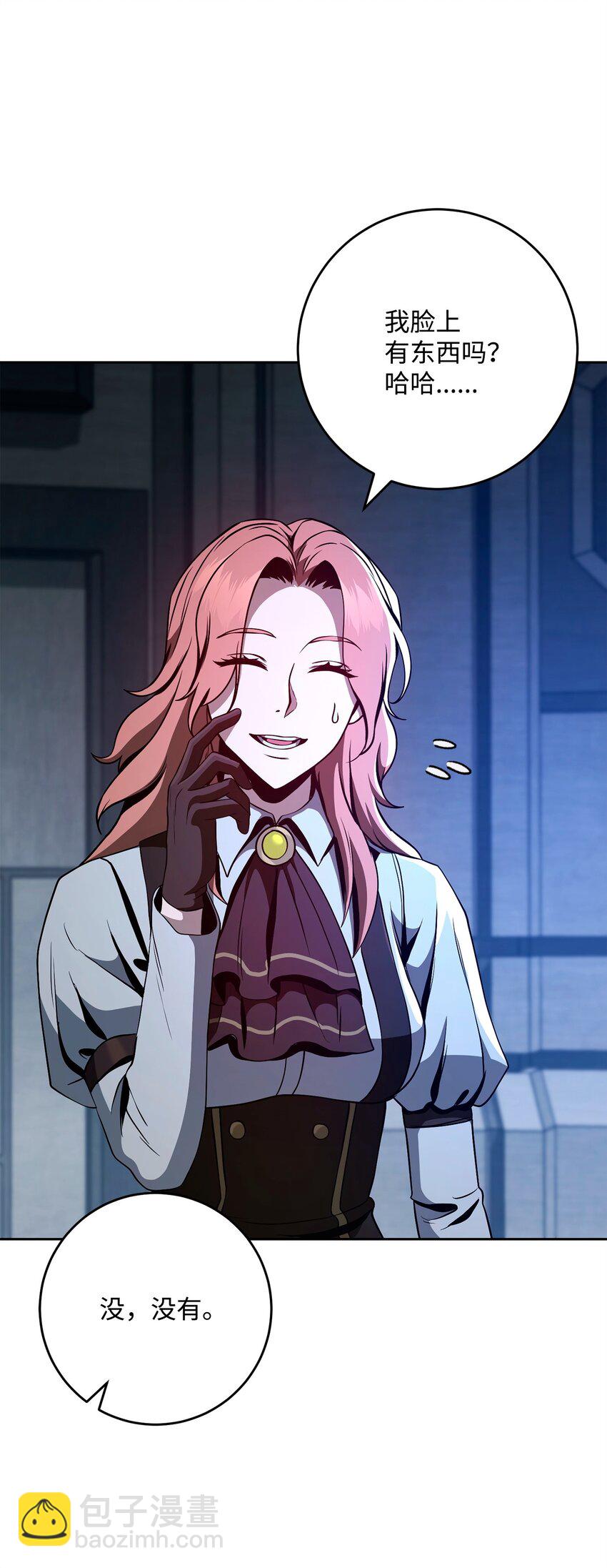 從1級開始的異世界騎士 - 284 鑰匙與秘密(2/3) - 6