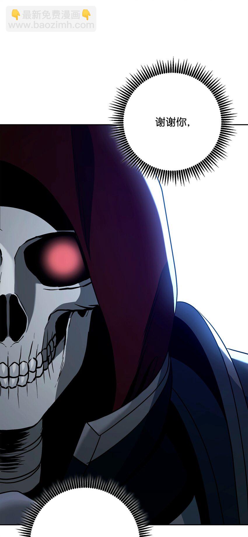 從1級開始的異世界騎士 - 284 鑰匙與秘密(2/3) - 7