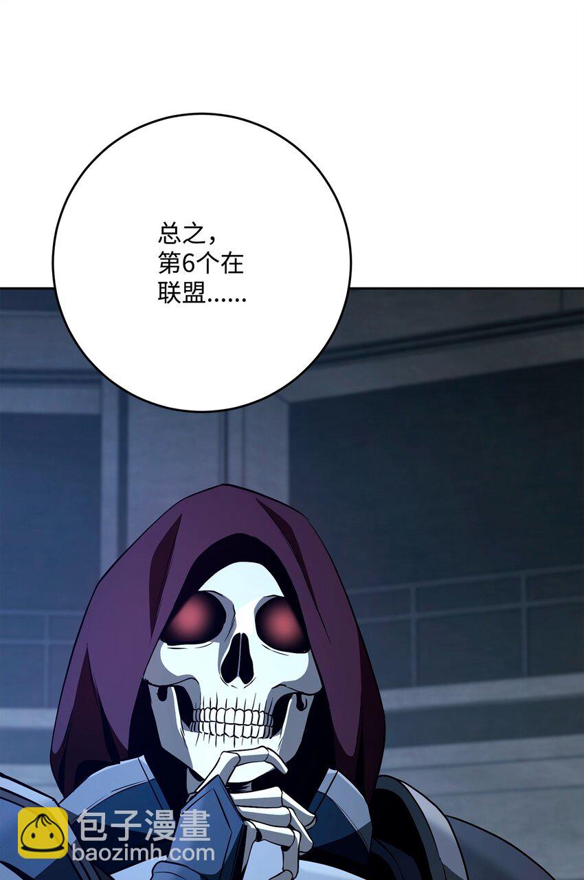 從1級開始的異世界騎士 - 284 鑰匙與秘密(2/3) - 8