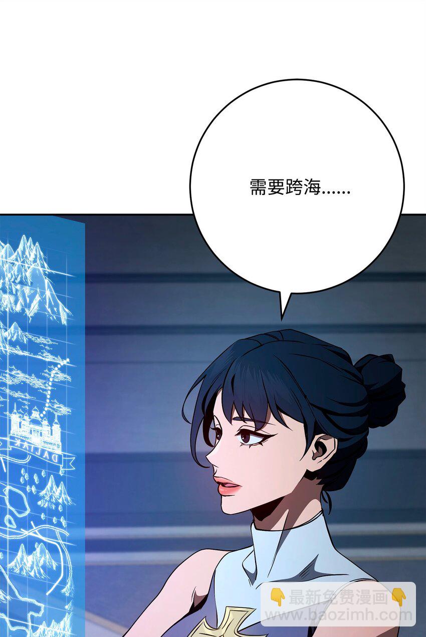 從1級開始的異世界騎士 - 284 鑰匙與秘密(2/3) - 3