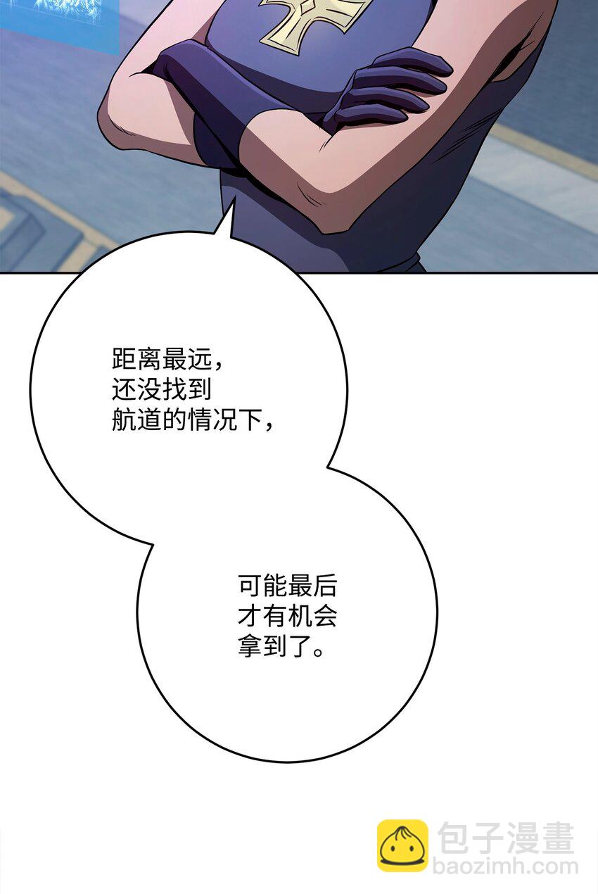 從1級開始的異世界騎士 - 284 鑰匙與秘密(2/3) - 4