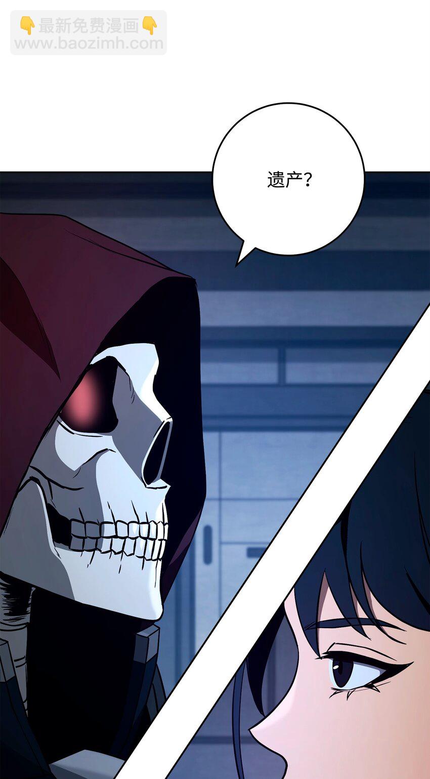 從1級開始的異世界騎士 - 284 鑰匙與秘密(2/3) - 7