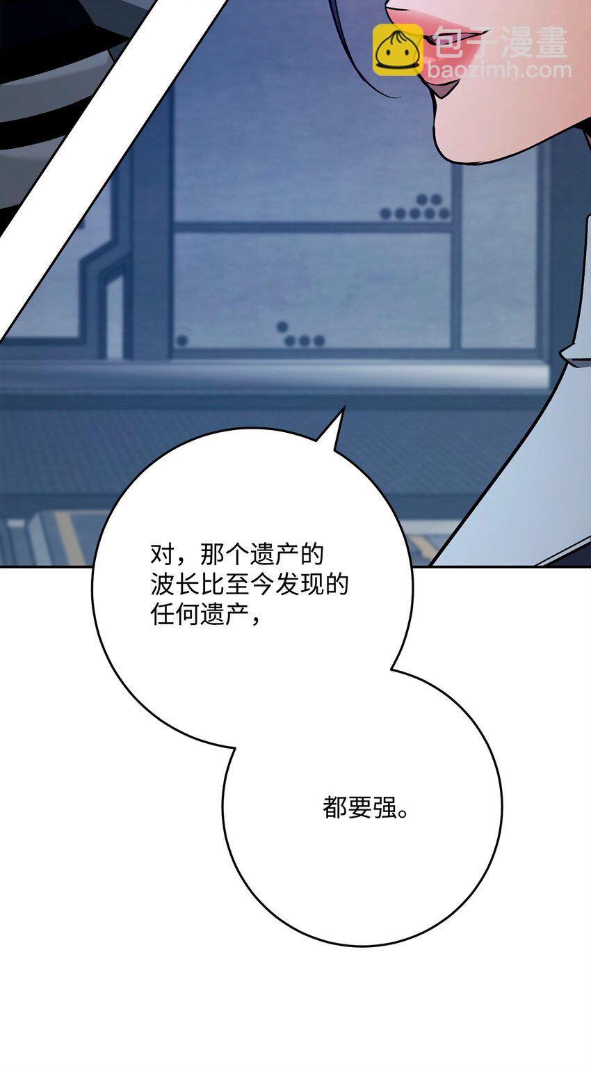 從1級開始的異世界騎士 - 284 鑰匙與秘密(2/3) - 8