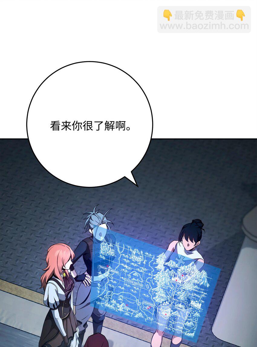 從1級開始的異世界騎士 - 284 鑰匙與秘密(2/3) - 3