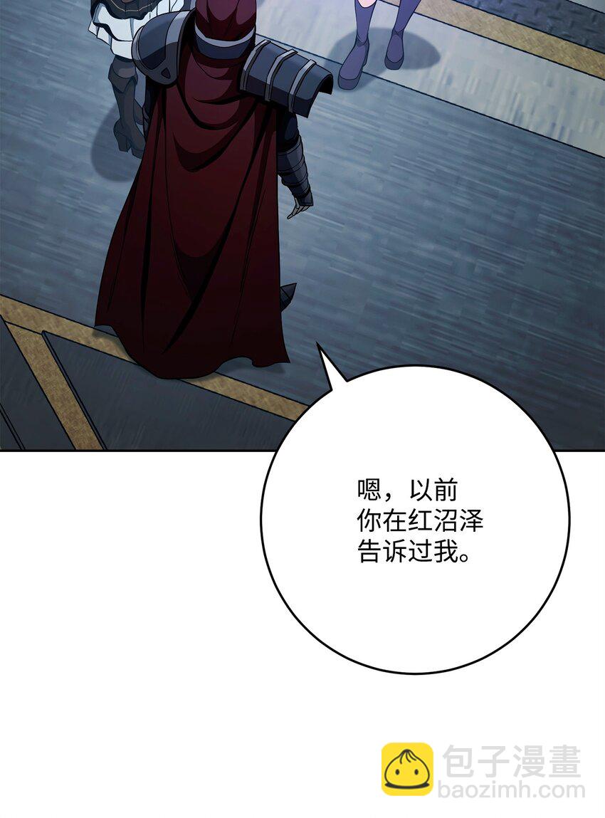 從1級開始的異世界騎士 - 284 鑰匙與秘密(2/3) - 4