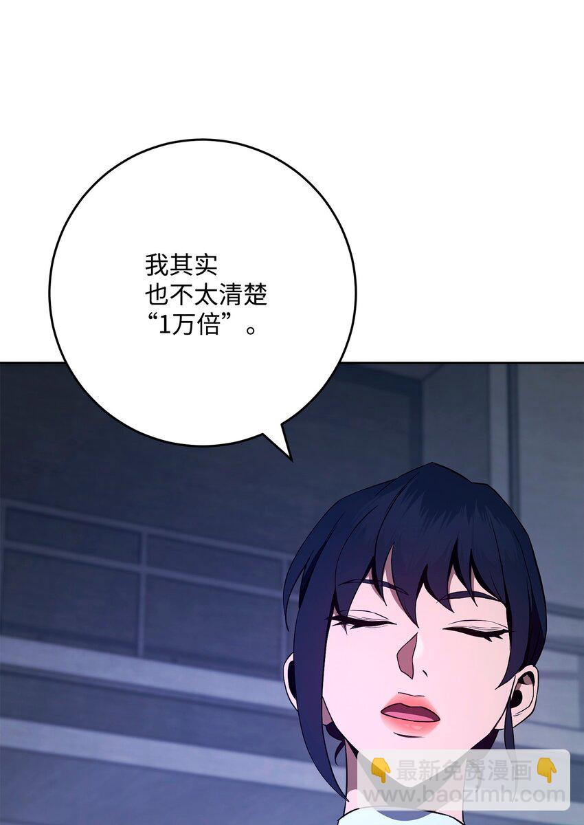 從1級開始的異世界騎士 - 284 鑰匙與秘密(2/3) - 5