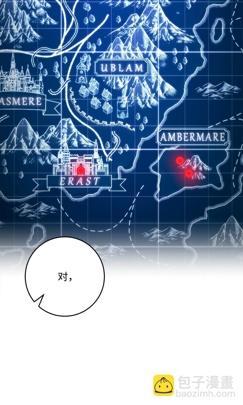 從1級開始的異世界騎士 - 284 鑰匙與秘密(2/3) - 3