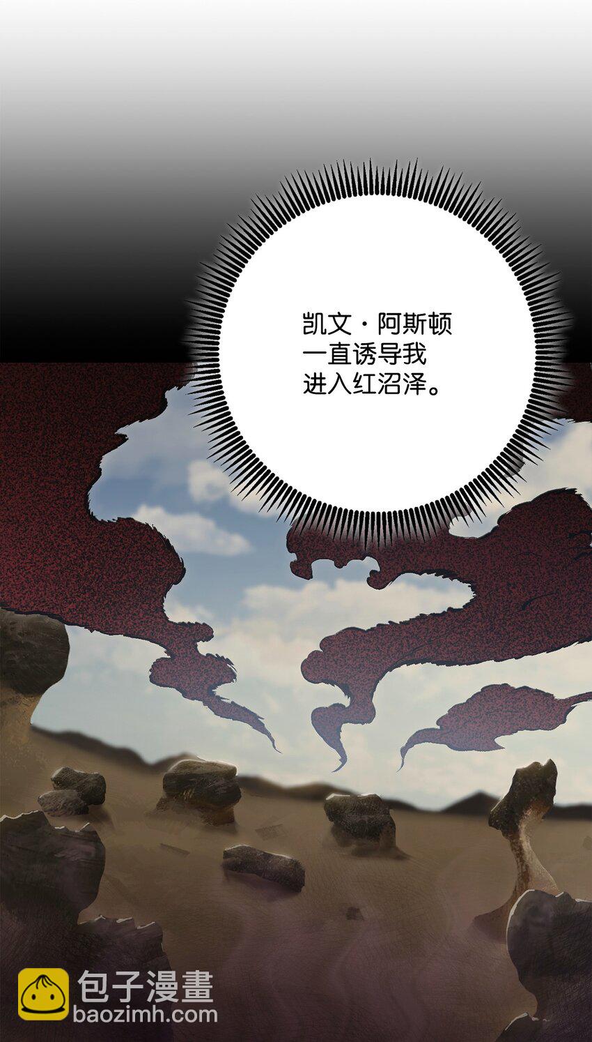 從1級開始的異世界騎士 - 284 鑰匙與秘密(2/3) - 2