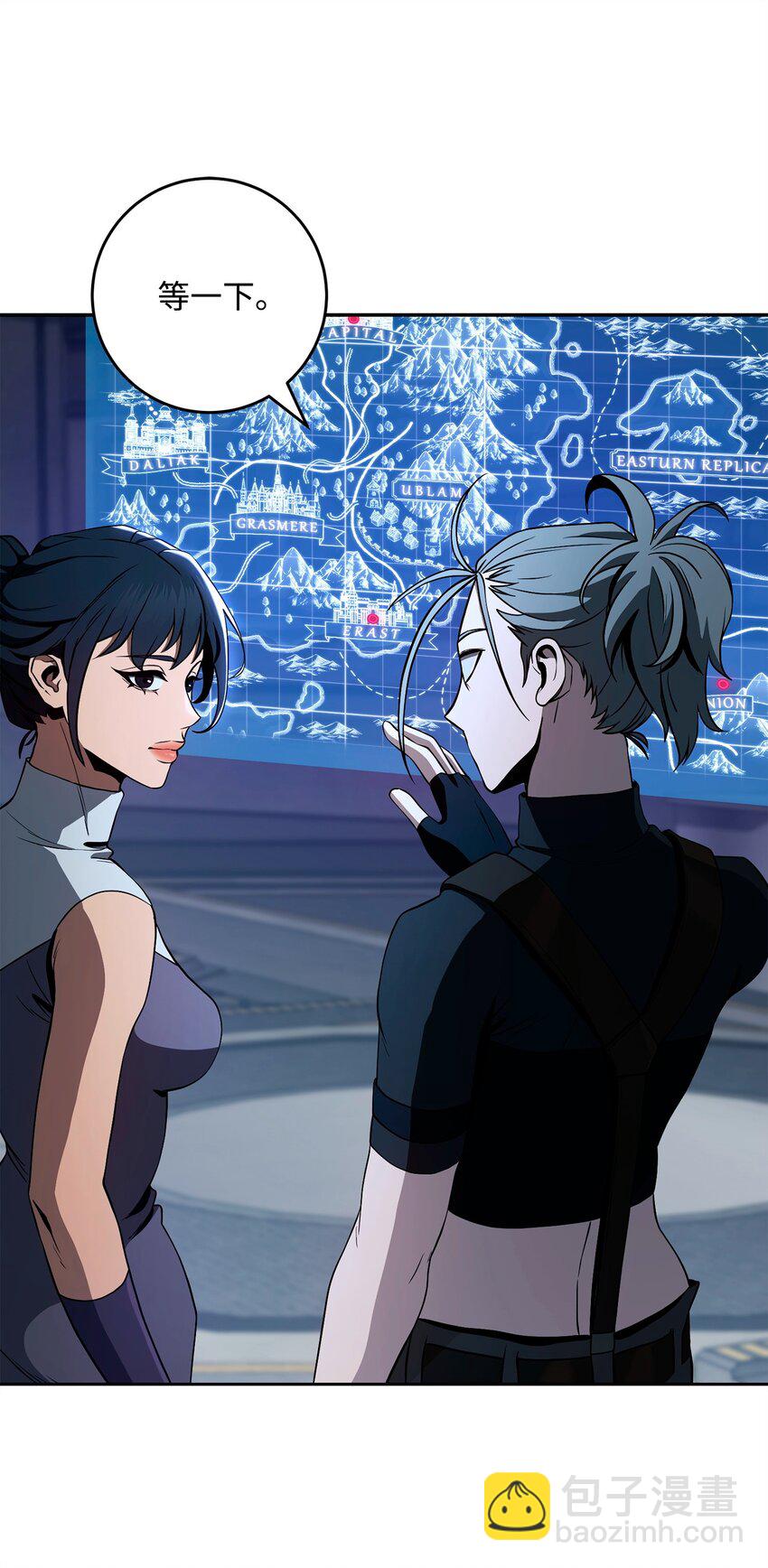 從1級開始的異世界騎士 - 284 鑰匙與秘密(2/3) - 6