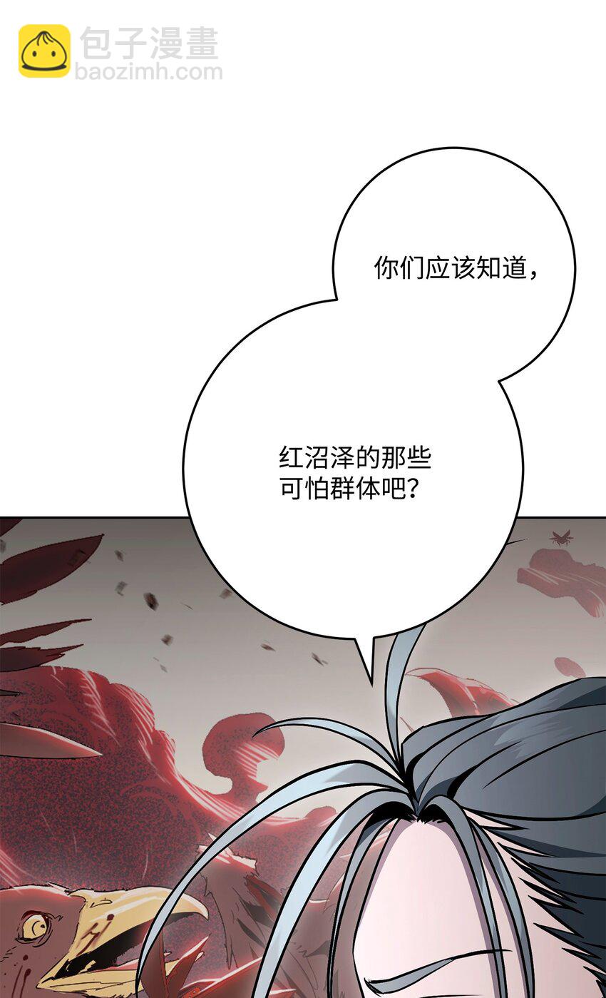 從1級開始的異世界騎士 - 284 鑰匙與秘密(2/3) - 7