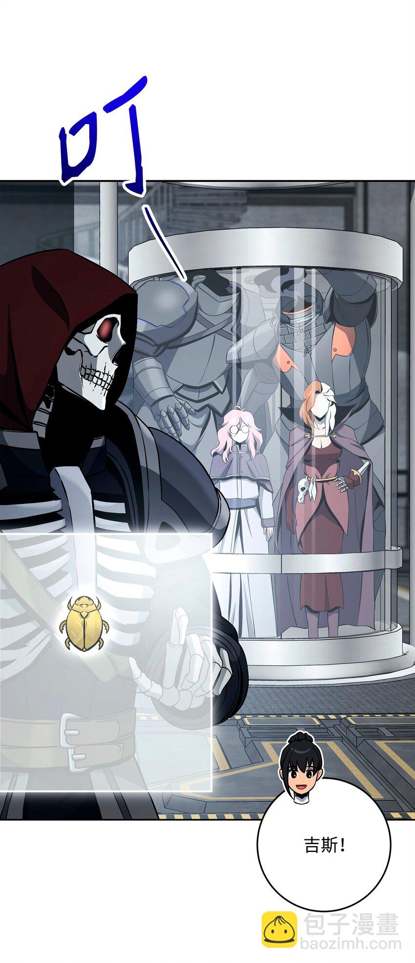 從1級開始的異世界騎士 - 284 鑰匙與秘密(2/3) - 5