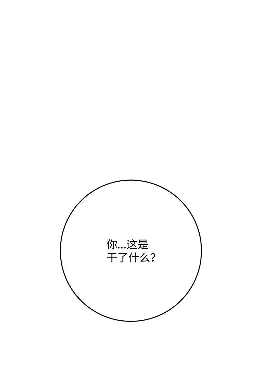 從1級開始的異世界騎士 - 286 高潔之格雷利婭(1/3) - 1