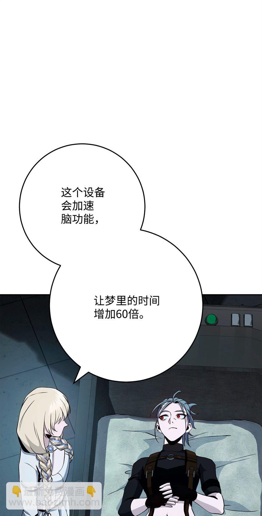 從1級開始的異世界騎士 - 286 高潔之格雷利婭(3/3) - 7