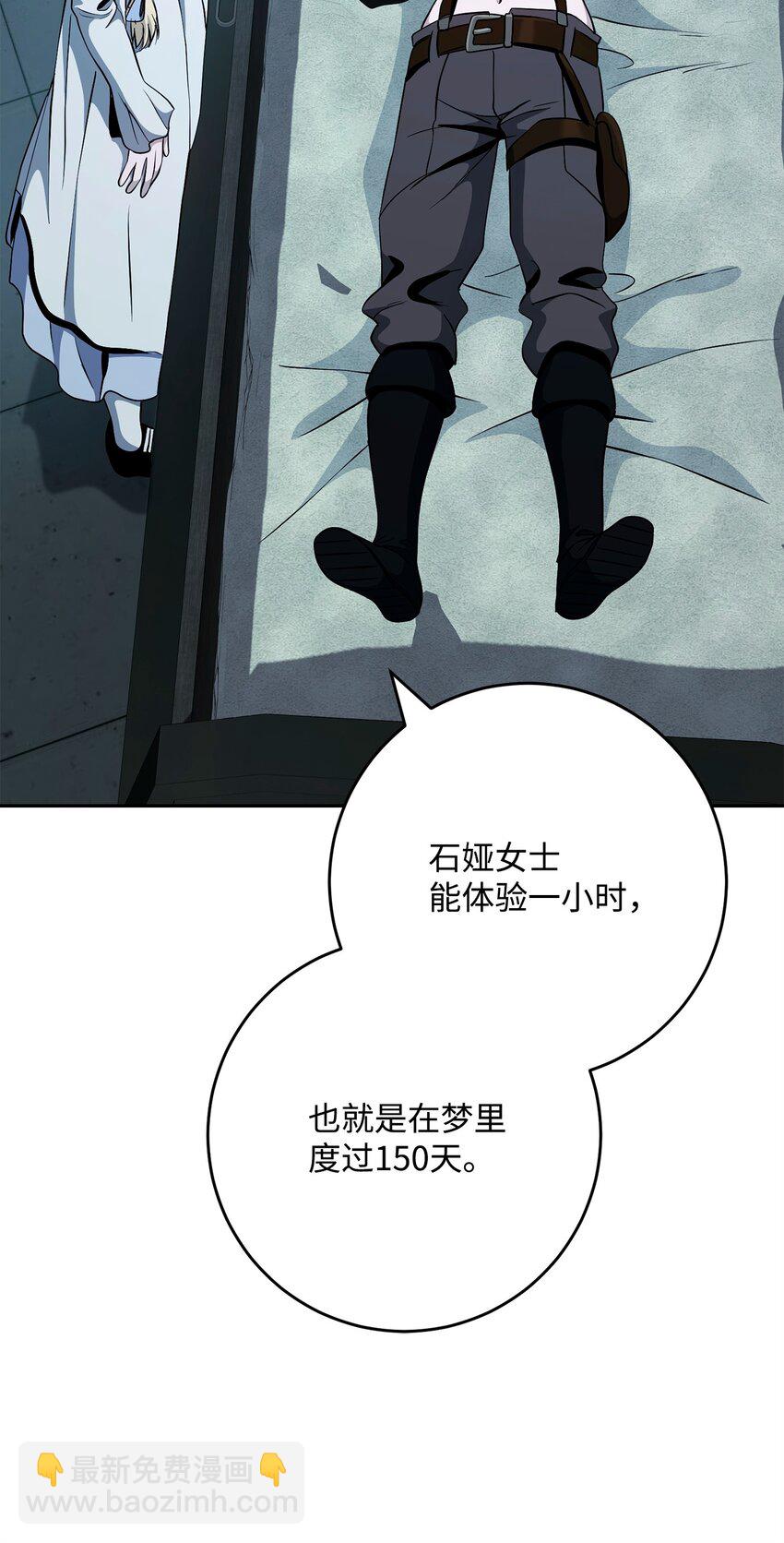 從1級開始的異世界騎士 - 286 高潔之格雷利婭(3/3) - 1