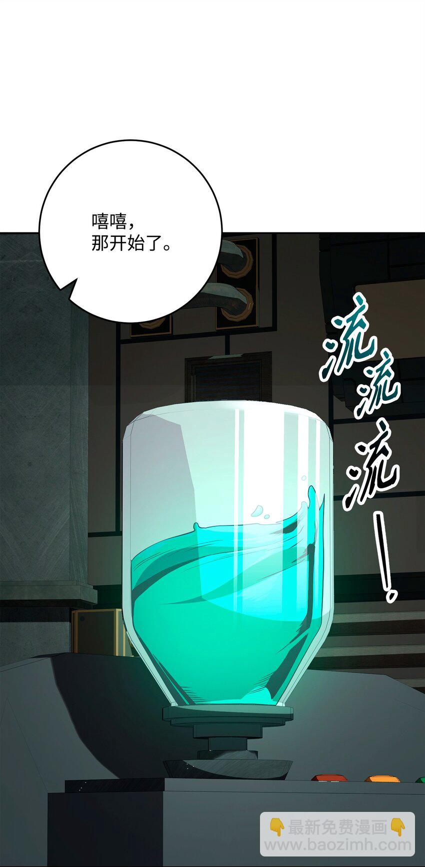 從1級開始的異世界騎士 - 286 高潔之格雷利婭(3/3) - 4