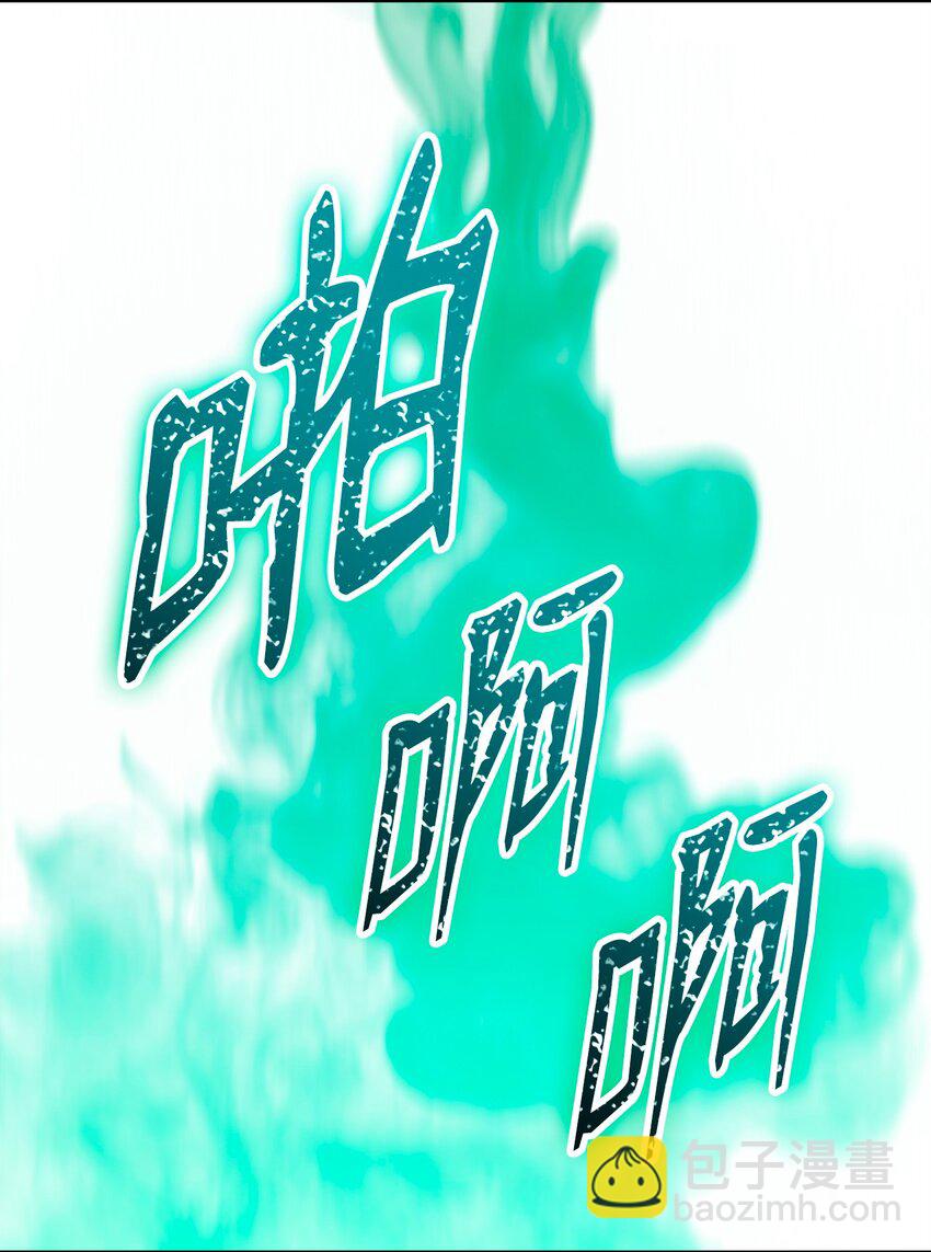 從1級開始的異世界騎士 - 286 高潔之格雷利婭(3/3) - 5