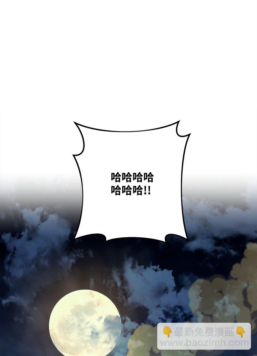 從1級開始的異世界騎士 - 286 高潔之格雷利婭(1/3) - 3