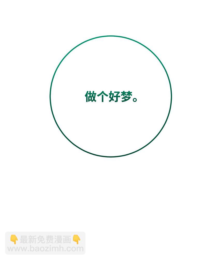 從1級開始的異世界騎士 - 286 高潔之格雷利婭(3/3) - 2