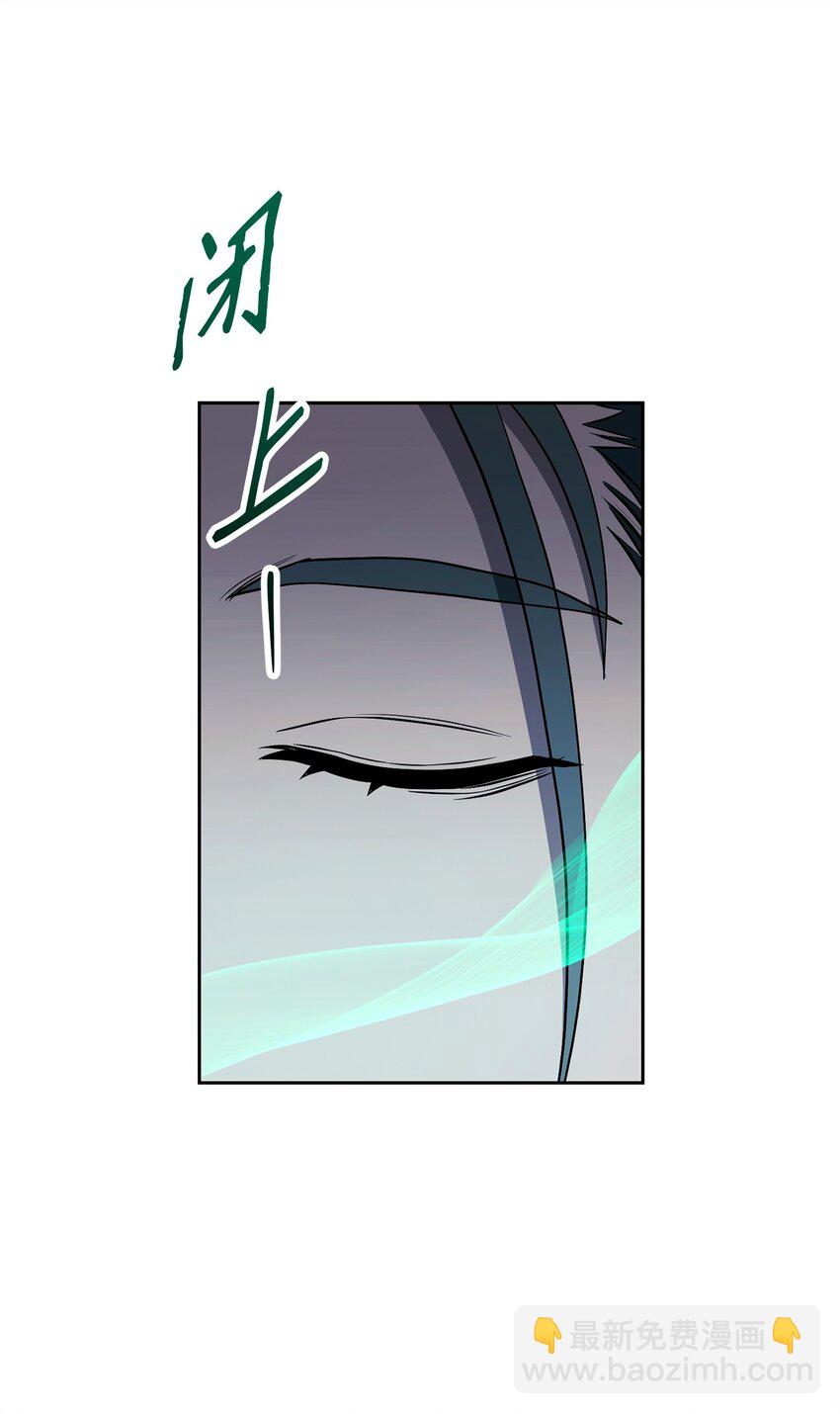 從1級開始的異世界騎士 - 286 高潔之格雷利婭(3/3) - 3