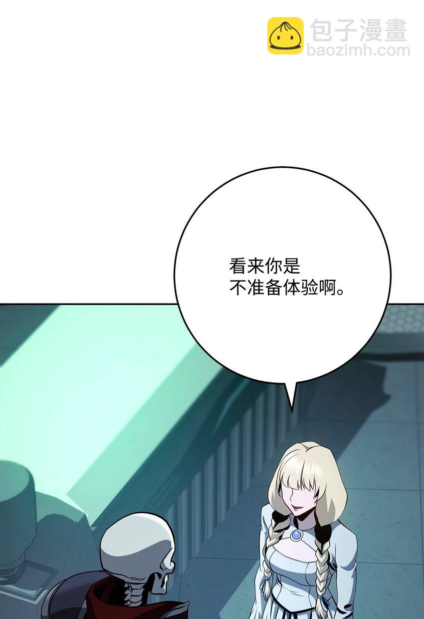 從1級開始的異世界騎士 - 286 高潔之格雷利婭(3/3) - 4