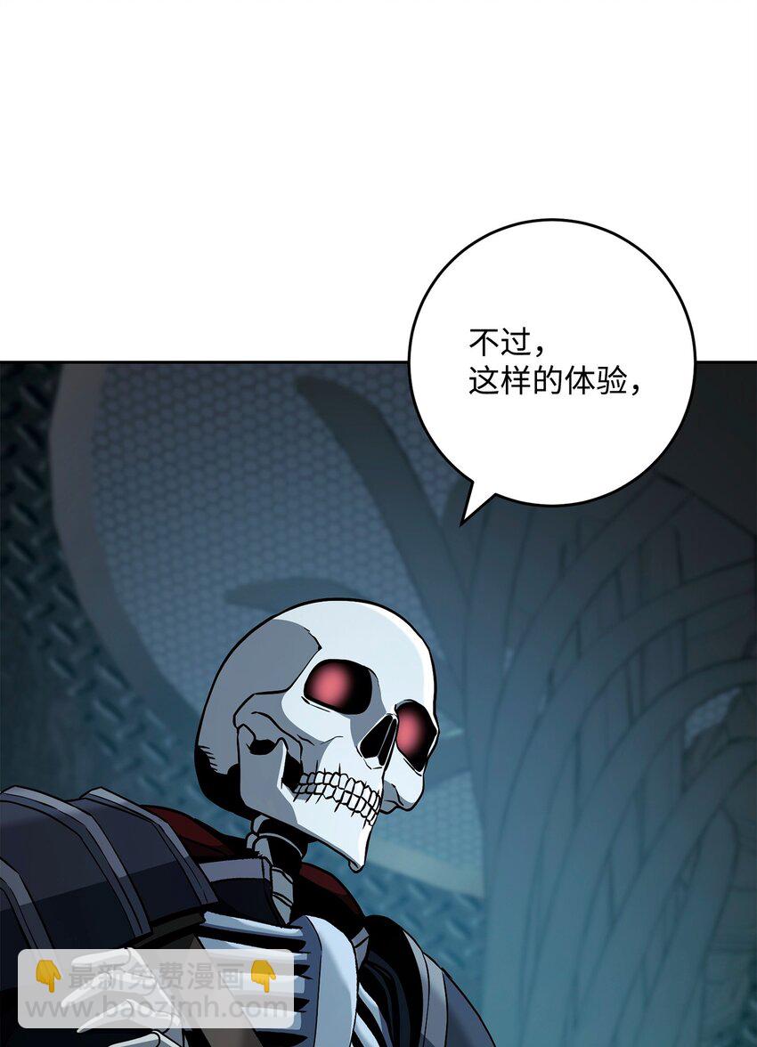 從1級開始的異世界騎士 - 286 高潔之格雷利婭(3/3) - 6