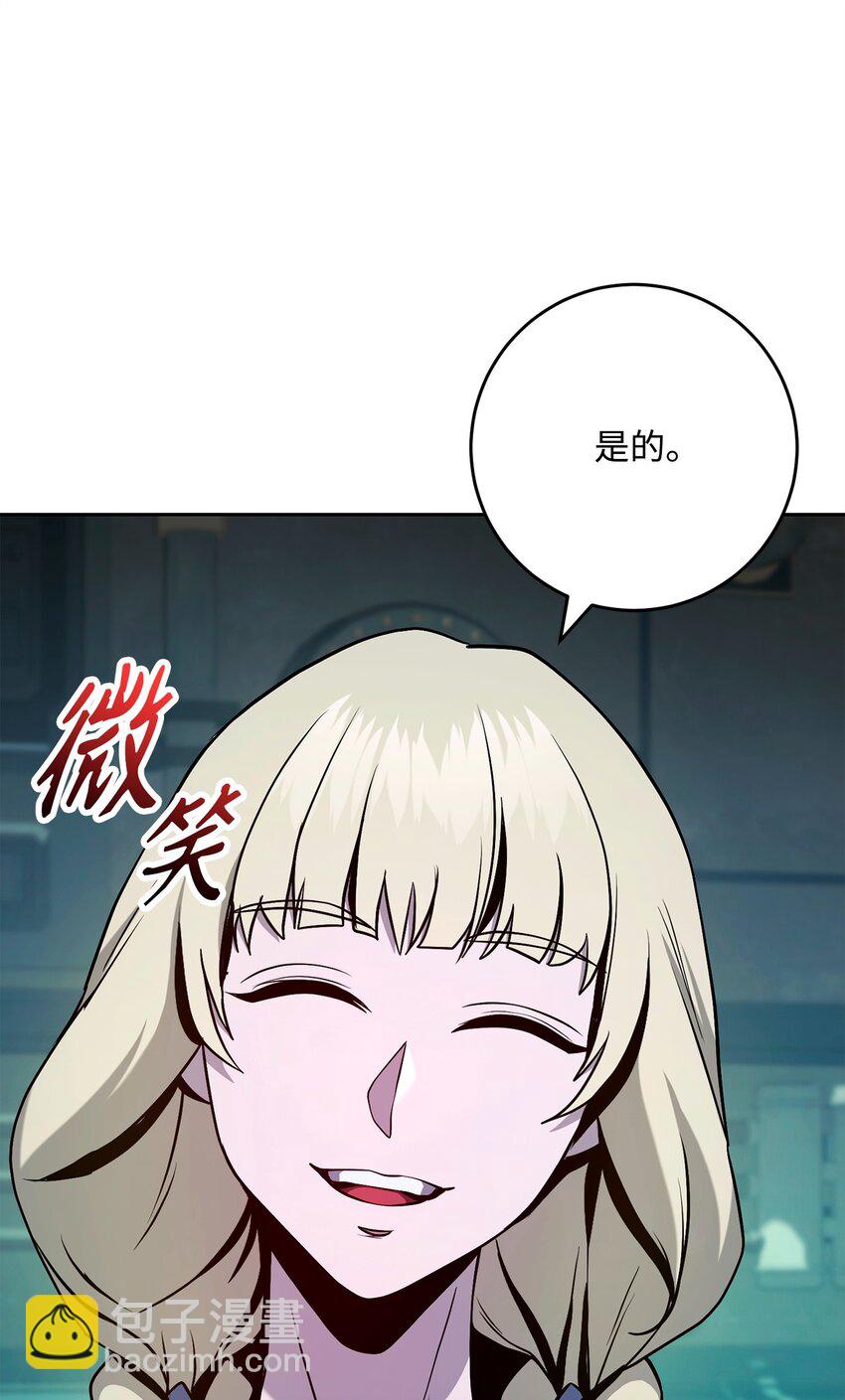 從1級開始的異世界騎士 - 286 高潔之格雷利婭(3/3) - 1