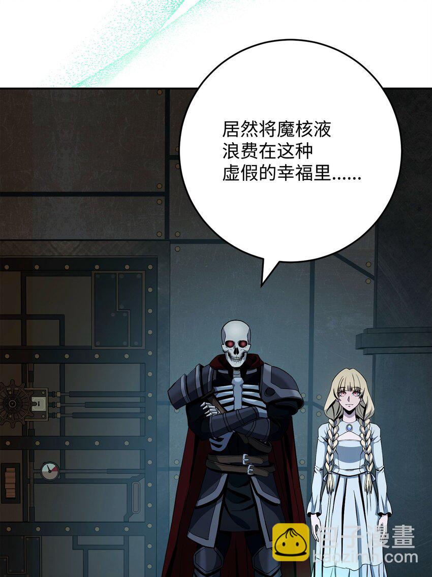 從1級開始的異世界騎士 - 286 高潔之格雷利婭(3/3) - 4