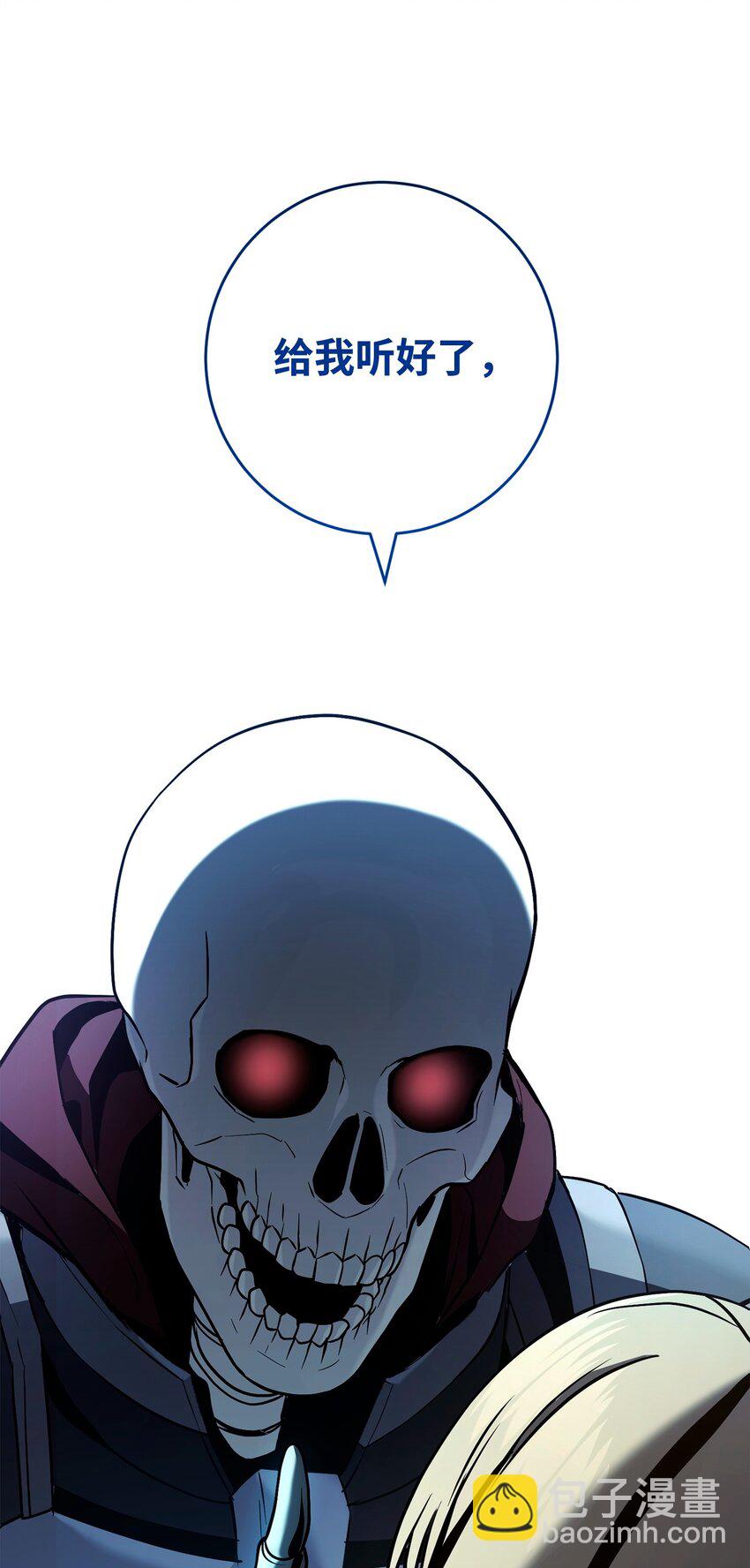 從1級開始的異世界騎士 - 286 高潔之格雷利婭(3/3) - 7