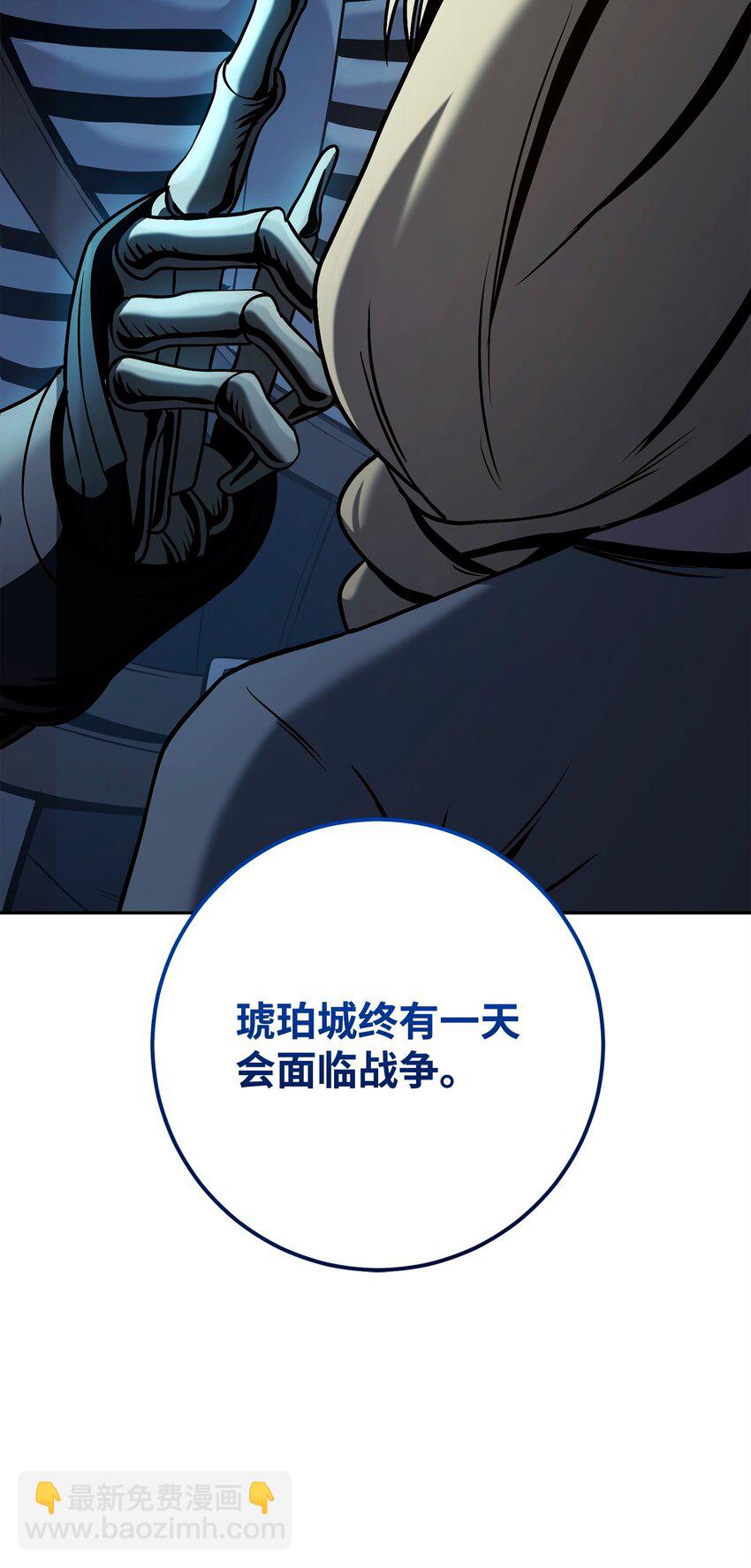 從1級開始的異世界騎士 - 286 高潔之格雷利婭(3/3) - 1