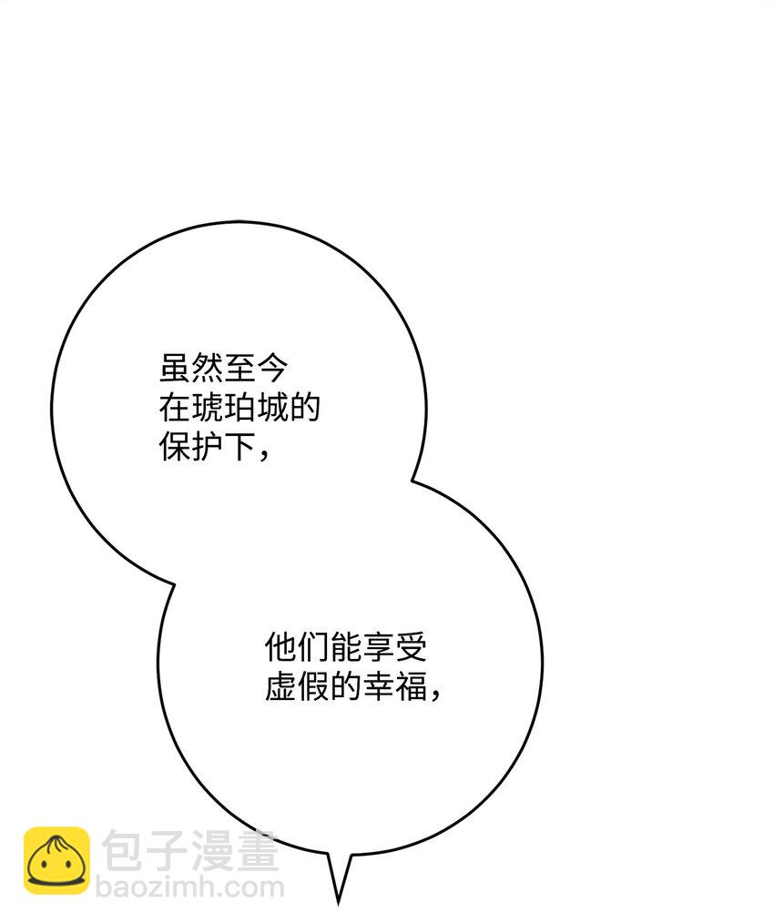 從1級開始的異世界騎士 - 286 高潔之格雷利婭(3/3) - 2