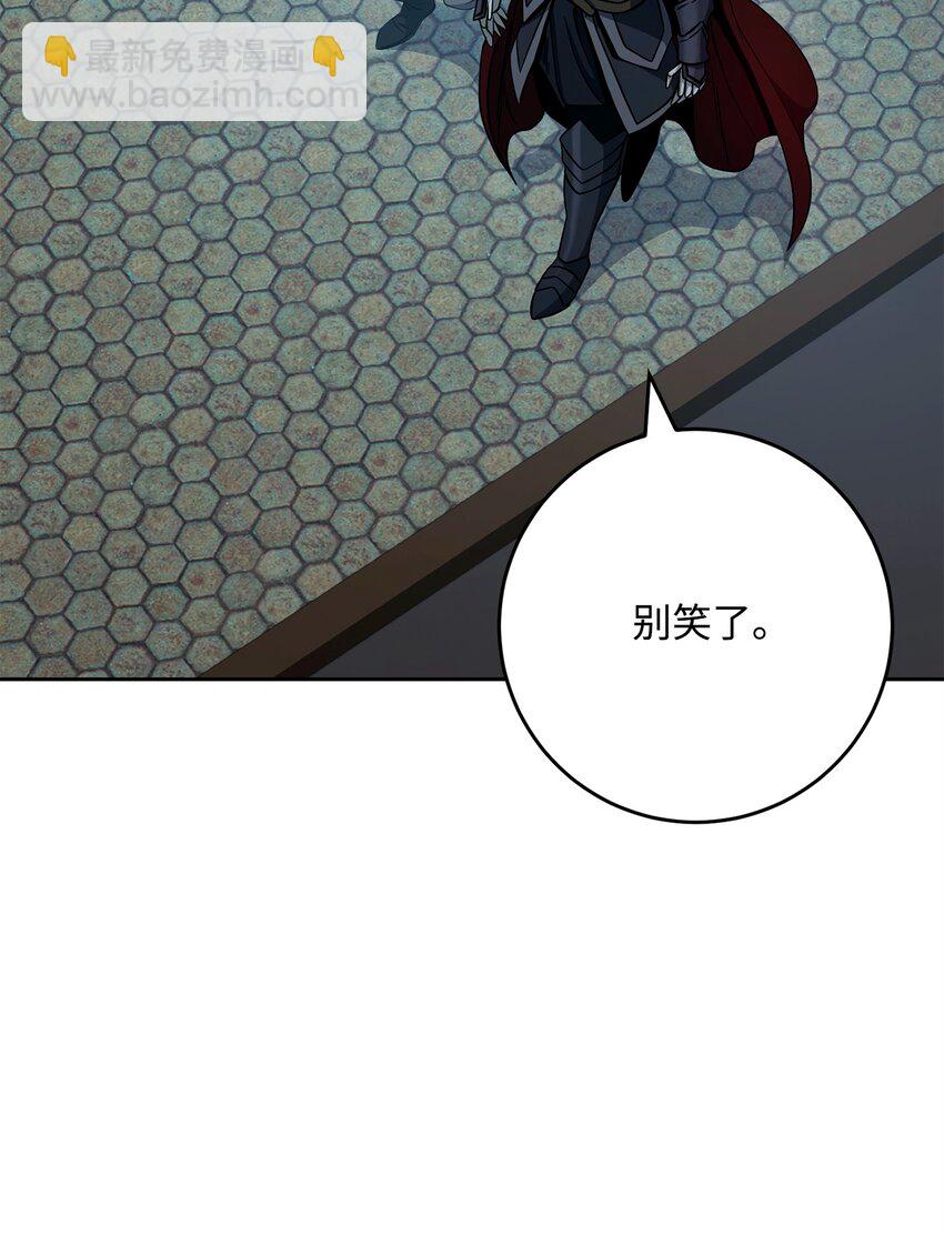 從1級開始的異世界騎士 - 286 高潔之格雷利婭(1/3) - 6