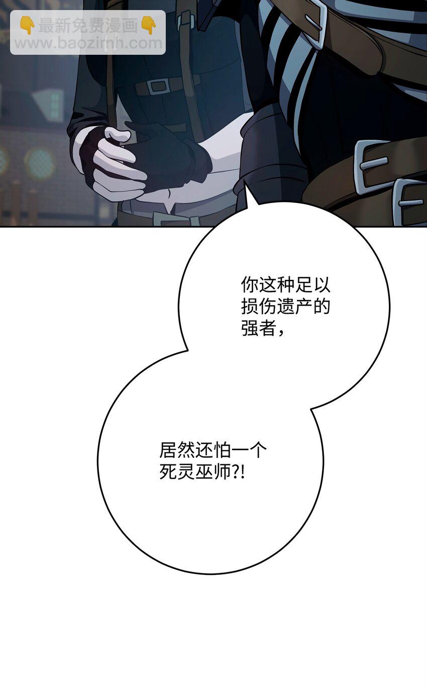 從1級開始的異世界騎士 - 286 高潔之格雷利婭(1/3) - 8