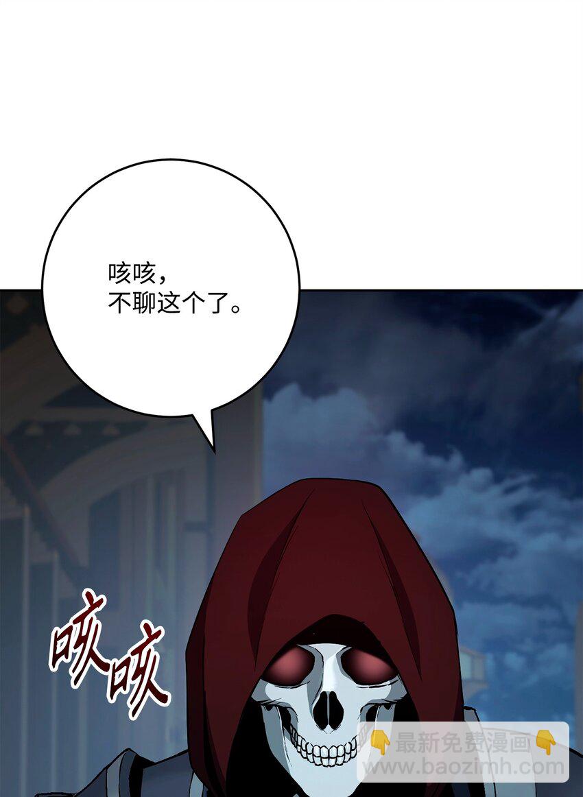 從1級開始的異世界騎士 - 286 高潔之格雷利婭(1/3) - 1