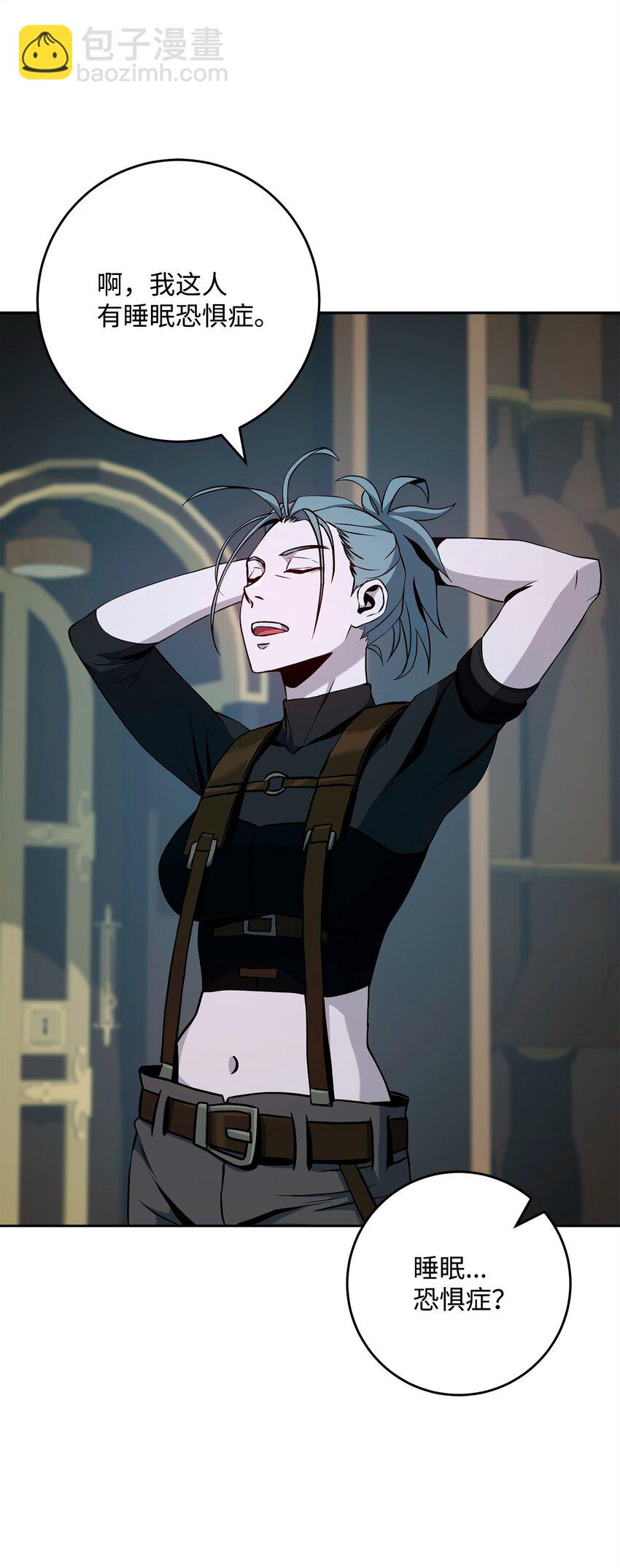 從1級開始的異世界騎士 - 286 高潔之格雷利婭(1/3) - 3