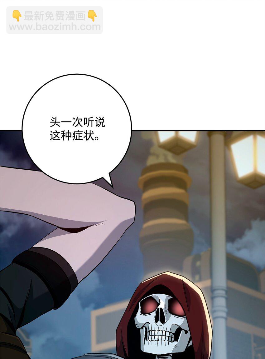 從1級開始的異世界騎士 - 286 高潔之格雷利婭(1/3) - 4